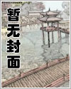 恋爱对象是问题学生漫画